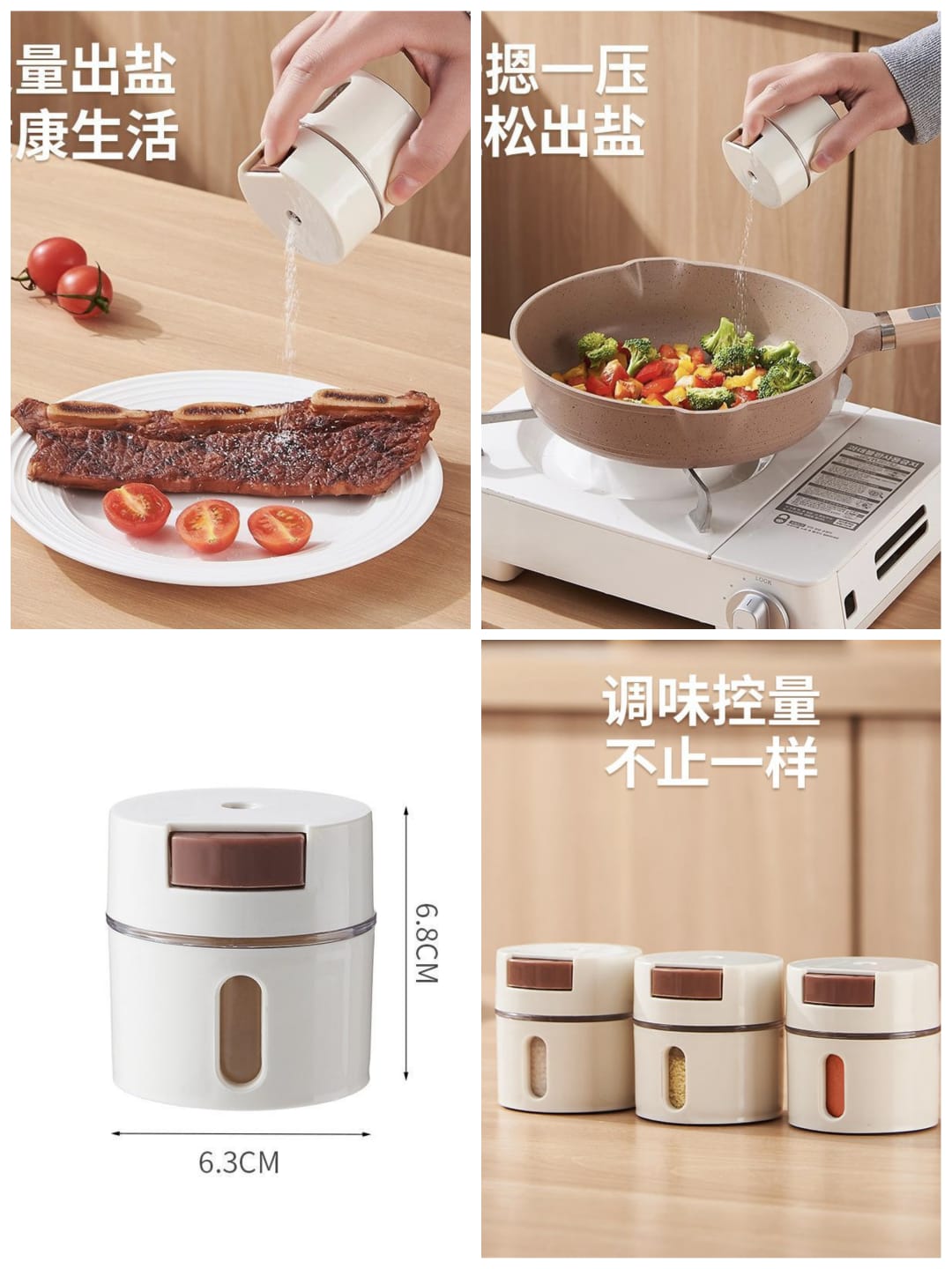 Wall Mounted Magnetic Seasoning Box 6pcs Set